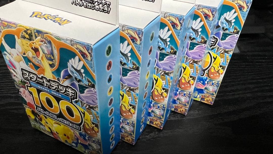 ポケカ MEGA スタートデッキ１００バトルコレクション 5個セット