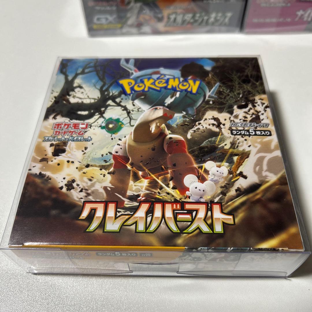 ポケモンカードBOX セット　新品　未開封　ポケカ　ボックス　シュリンク付き