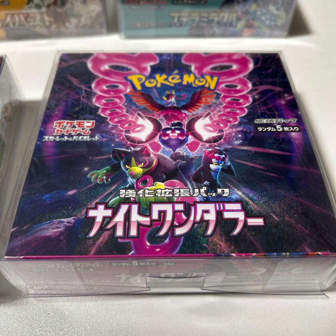 ポケモンカードBOX セット　新品　未開封　ポケカ　ボックス　シュリンク付き