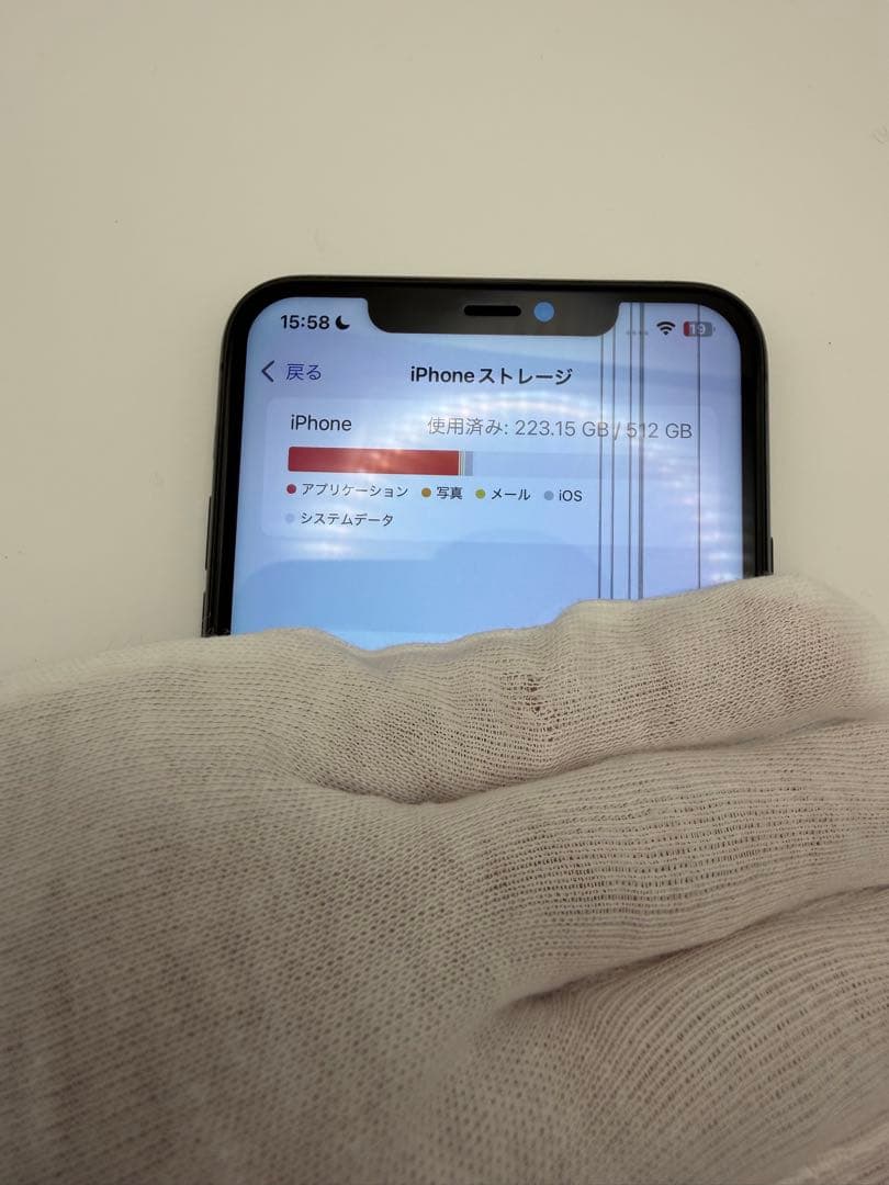 ※ジャンク品 iPhone11ProMax 512GB