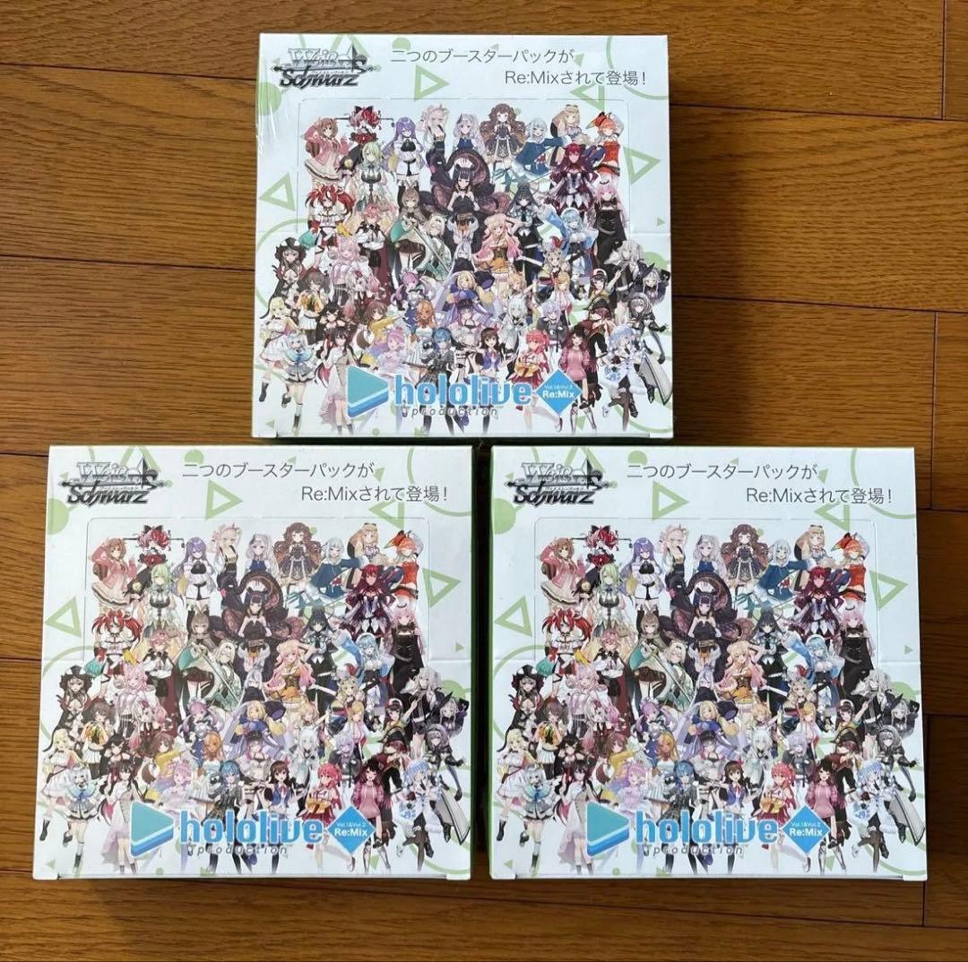 ヴァイスシュヴァルツ ホロライブVol.1&Vol.2 Re:Mix 4BOX