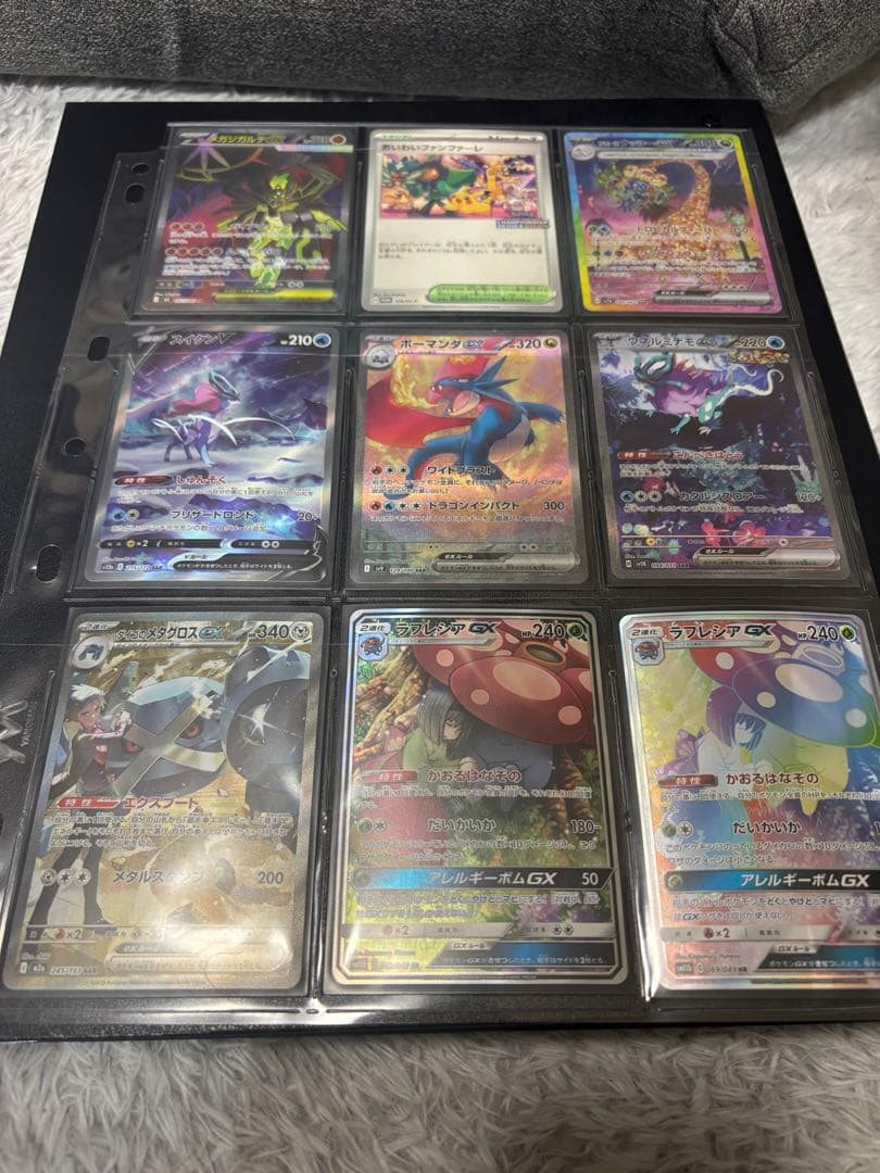 ポケモンカード 9枚セット