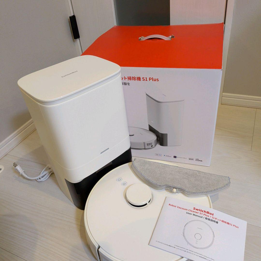 【メルカリ市限定価格】SwitchBot ロボット掃除機 S1 Plus