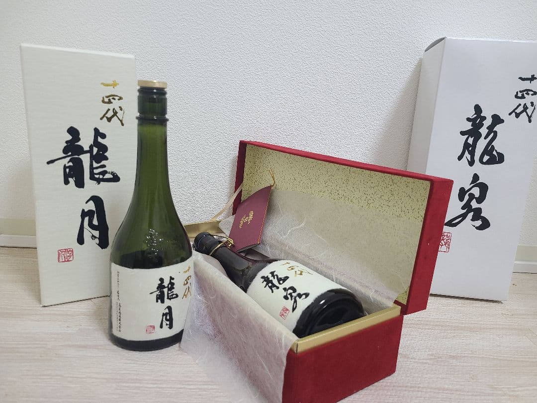 龍泉・龍月 十四代セット【空瓶】化粧箱付き 720ml