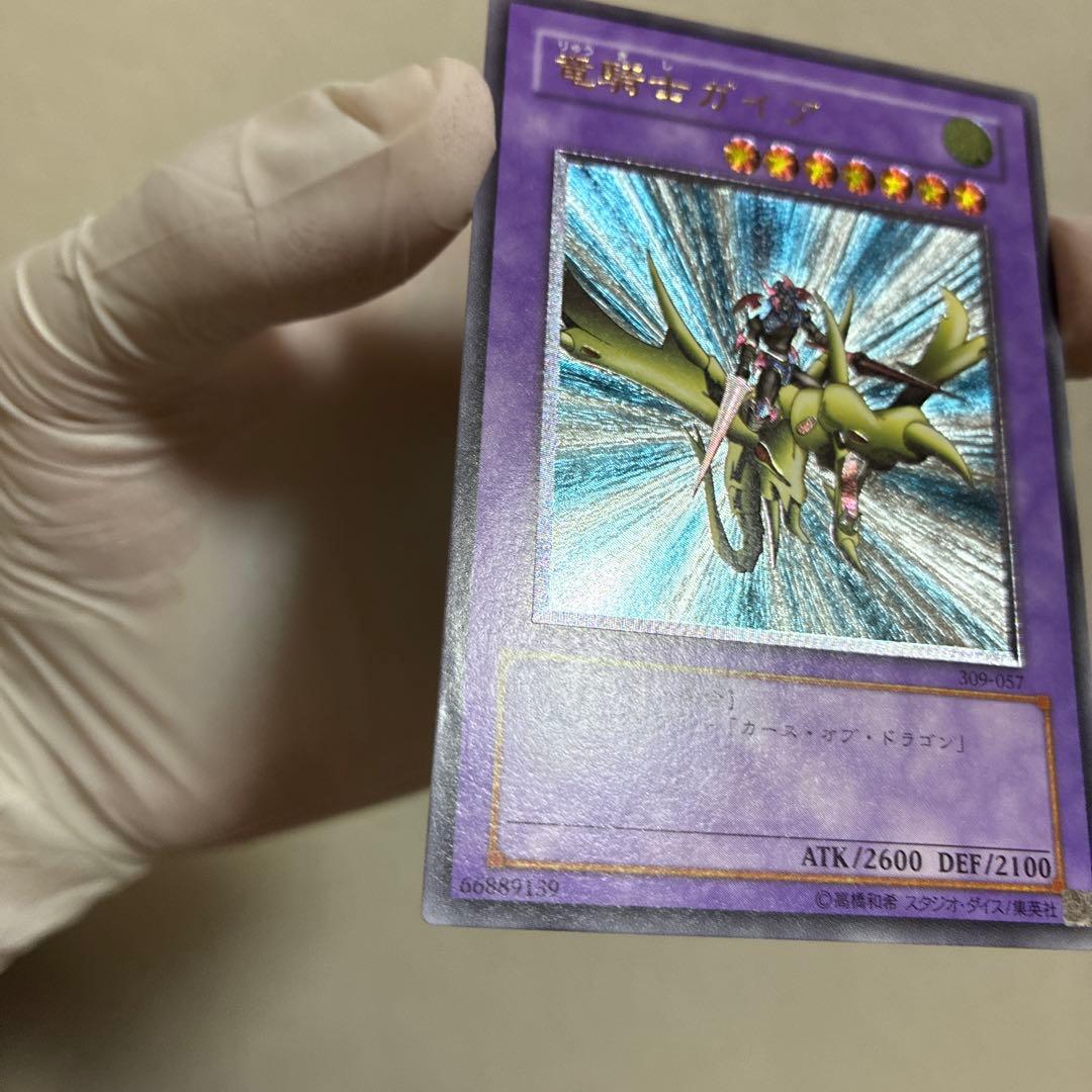 美品　遊戯王 竜騎士ガイア レリーフ