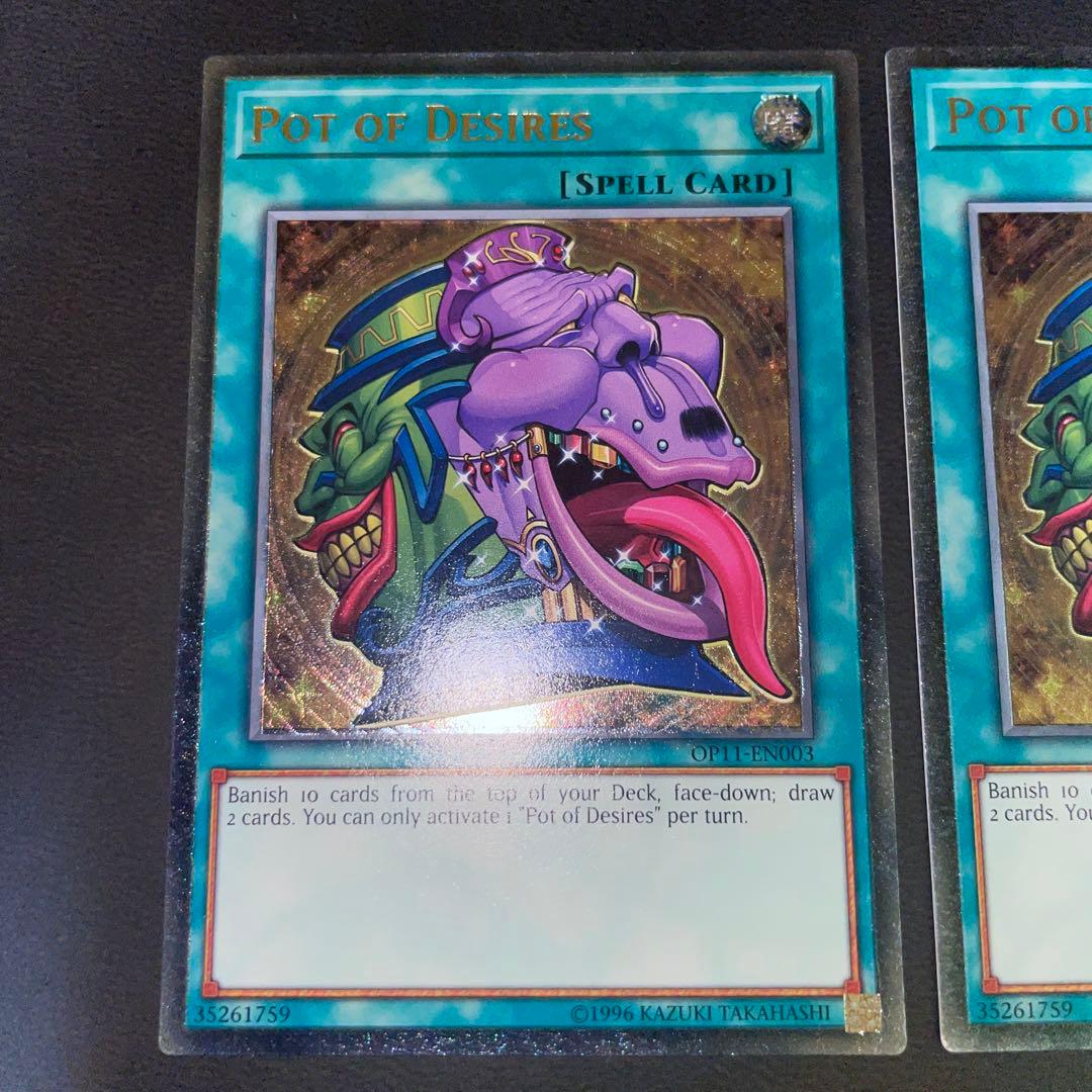 遊戯王　強欲で貪欲な壺　英語　EU版　レリーフ