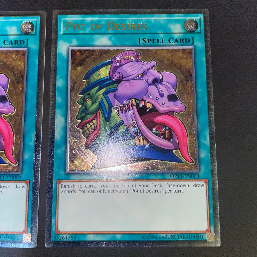 遊戯王　強欲で貪欲な壺　英語　EU版　レリーフ