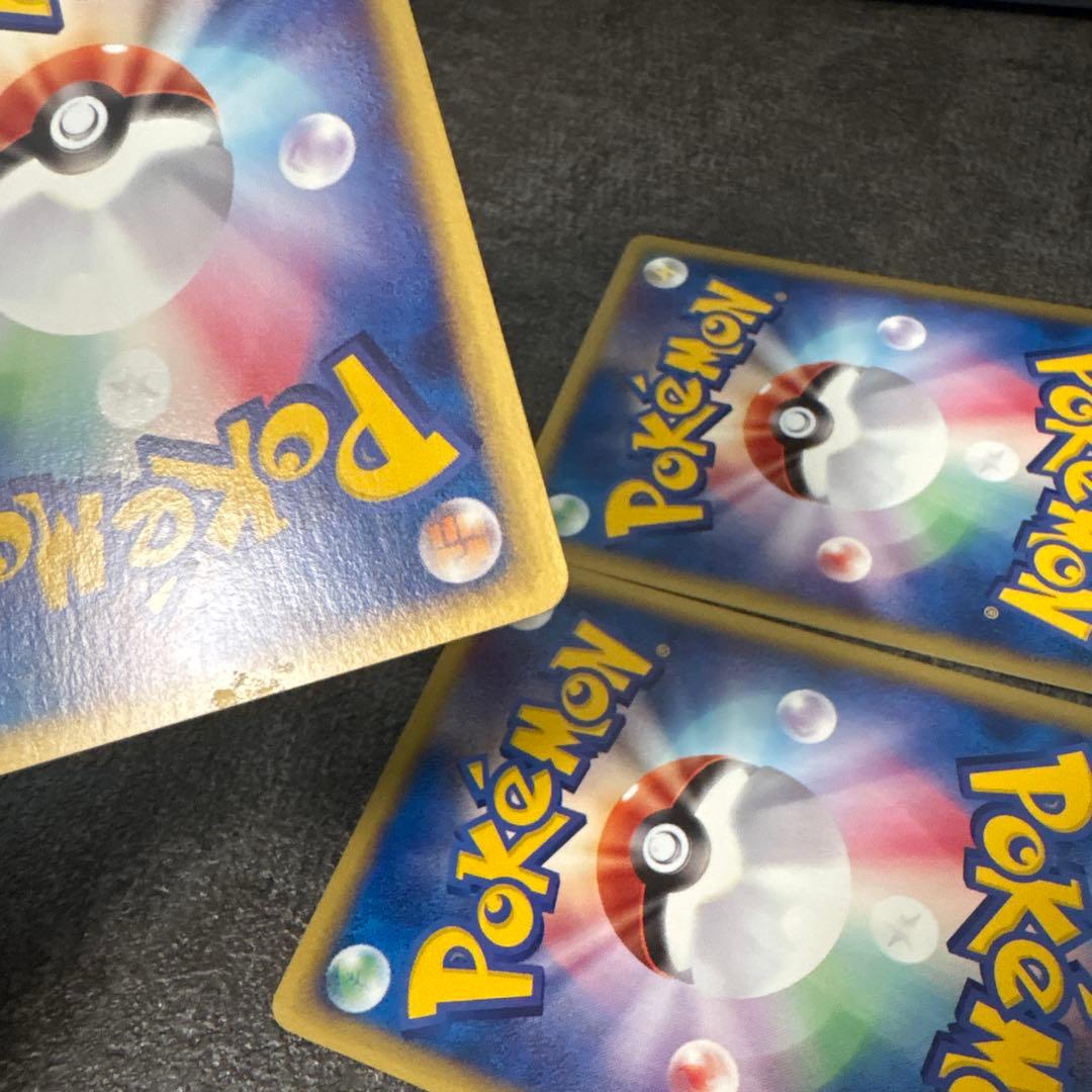 ポケモンカード e eカード ウパー 028/092 027/092