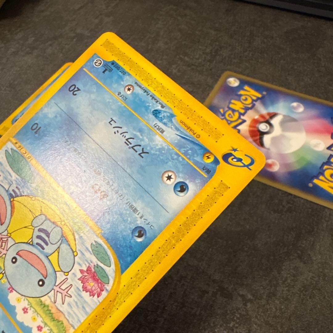 ポケモンカード e eカード ウパー 028/092 027/092