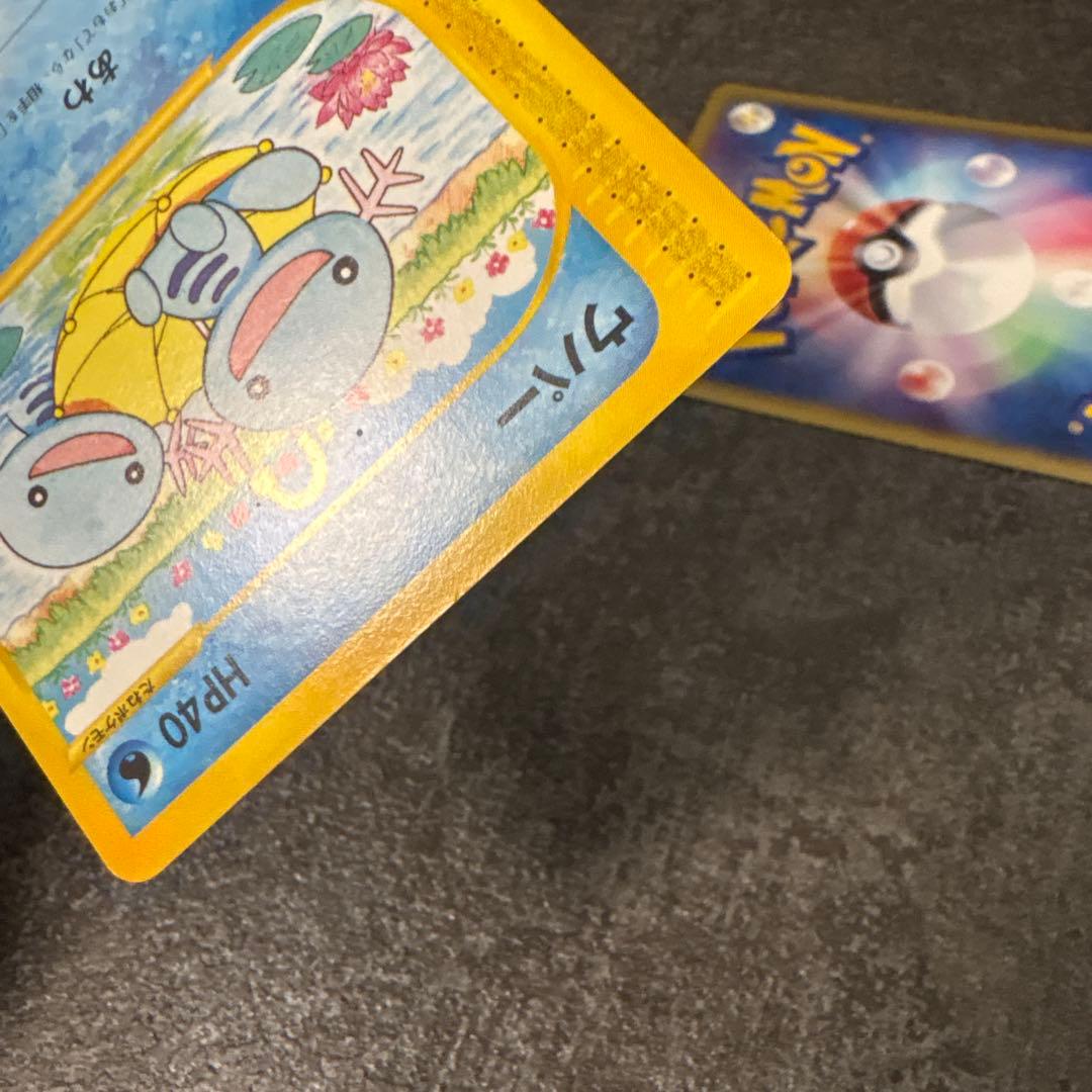 ポケモンカード e eカード ウパー 028/092 027/092