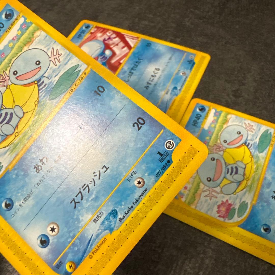 ポケモンカード e eカード ウパー 028/092 027/092