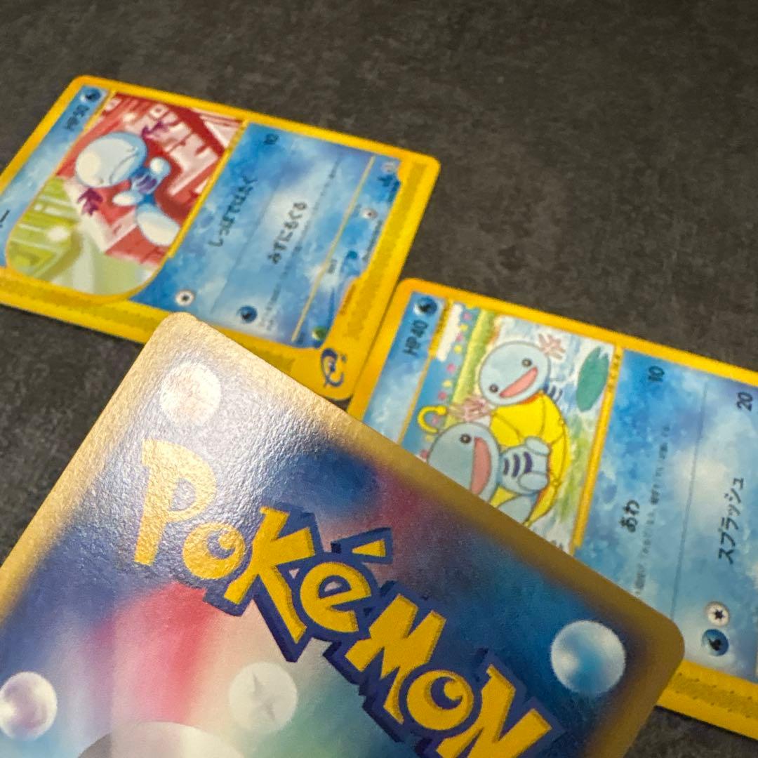 ポケモンカード e eカード ウパー 028/092 027/092