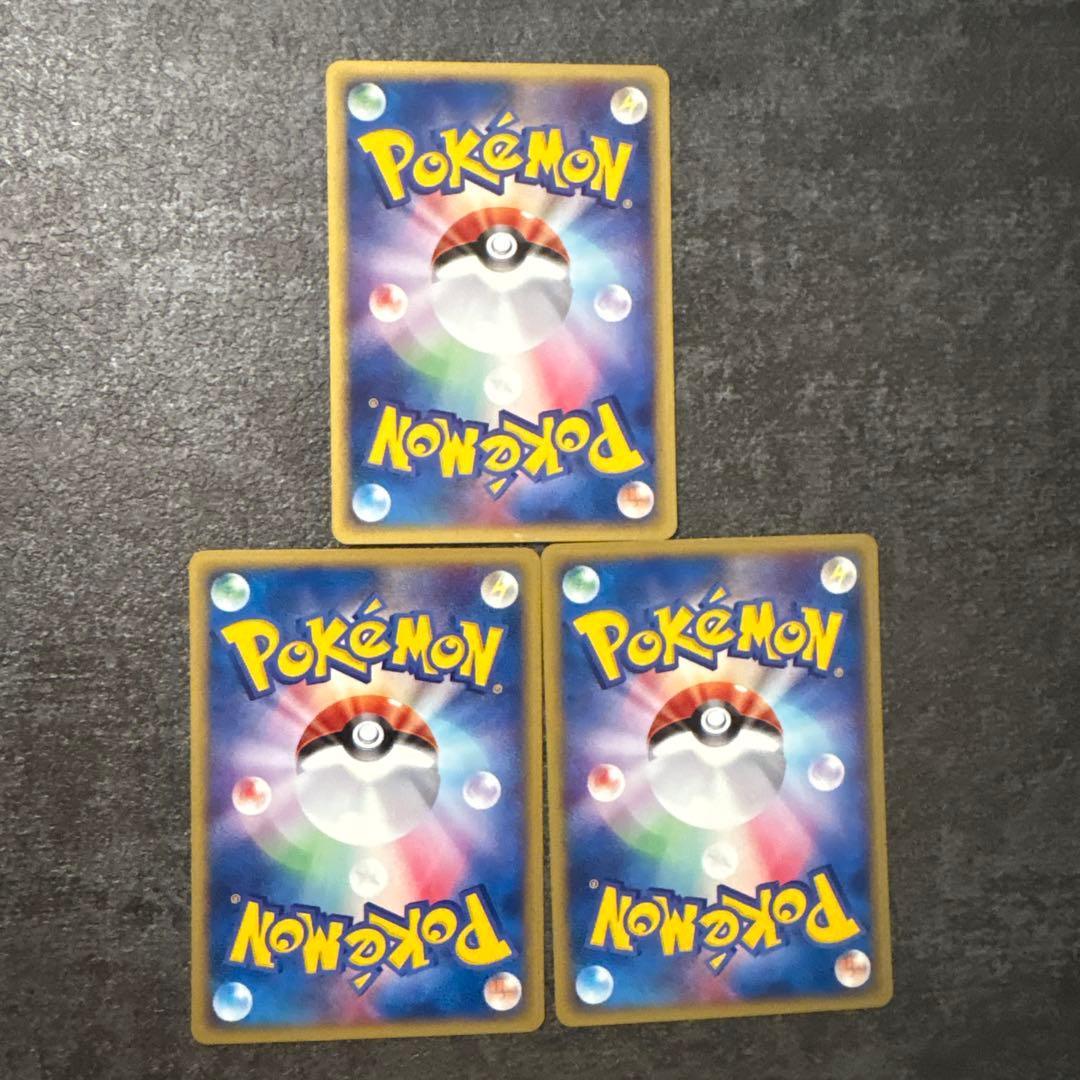 ポケモンカード e eカード ウパー 028/092 027/092