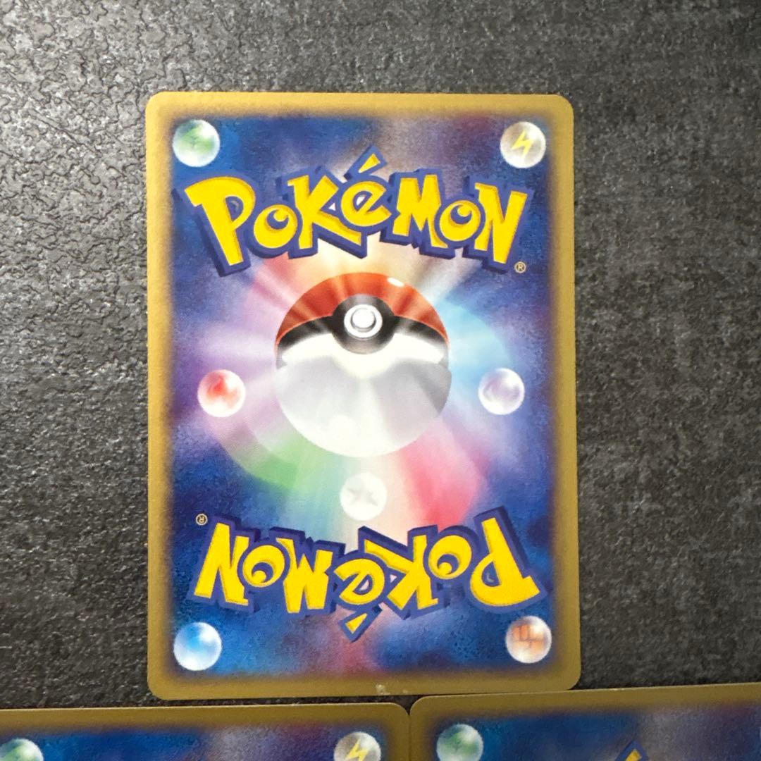 ポケモンカード e eカード ウパー 028/092 027/092