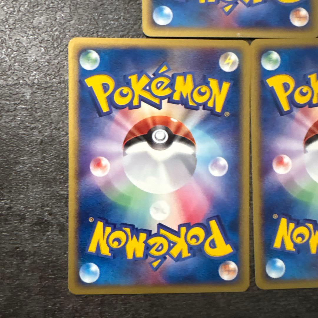 ポケモンカード e eカード ウパー 028/092 027/092