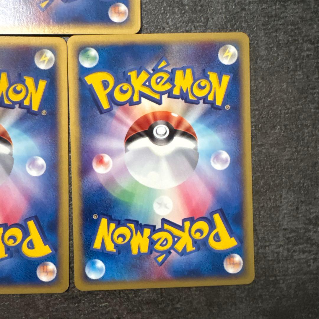 ポケモンカード e eカード ウパー 028/092 027/092