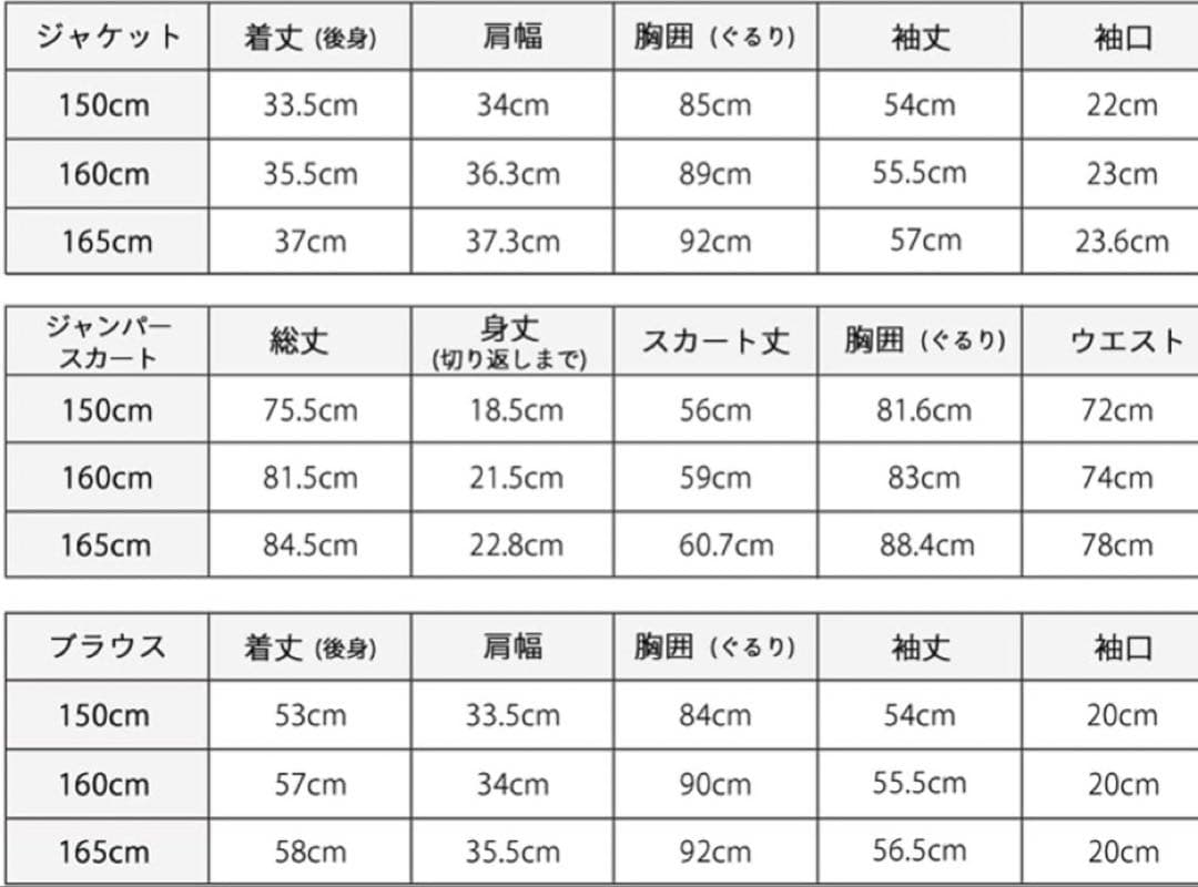 アリサナ　ジュニアフォーマルスーツ -165cm グレー