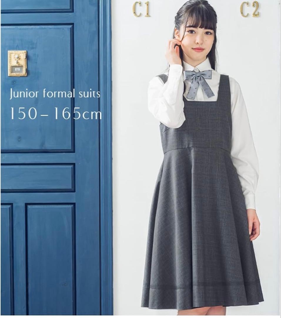 アリサナ　ジュニアフォーマルスーツ -165cm グレー