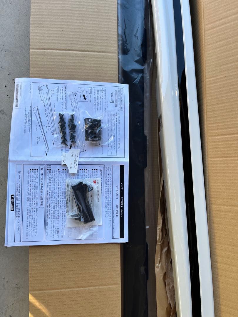 60ハリアー モデリスタサイドスカート 右側　070ホワイト 取り付け金具　新品