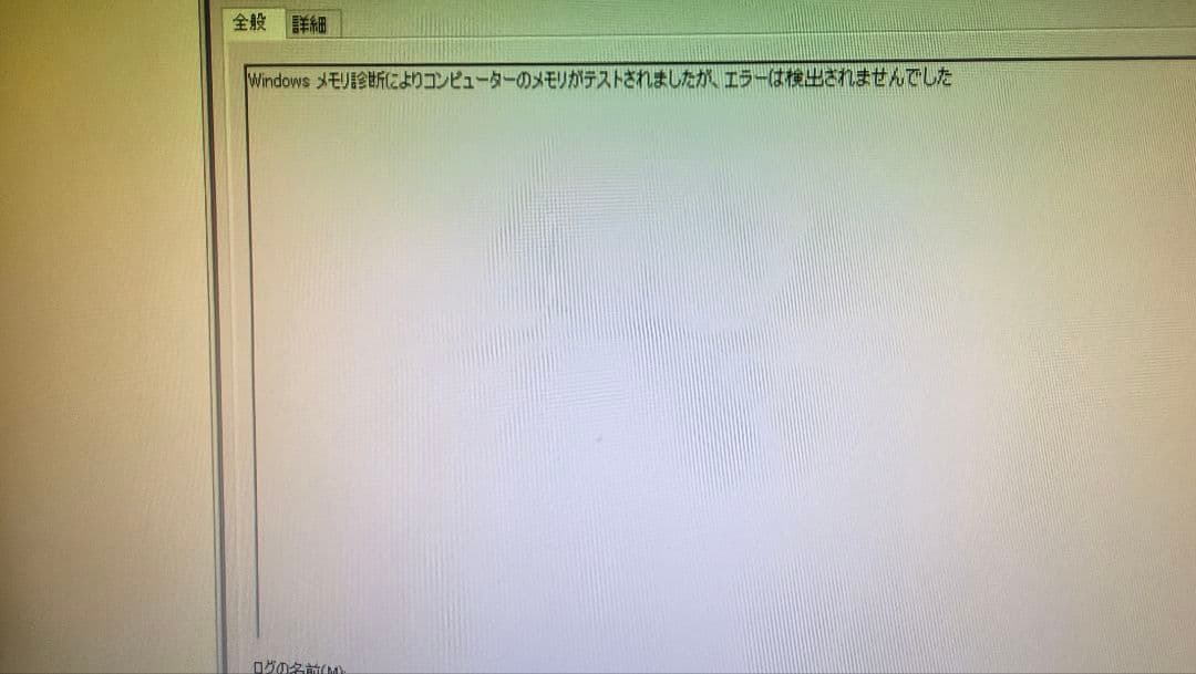 DDR4 16GBx2枚 32GB 動作確認済み ②