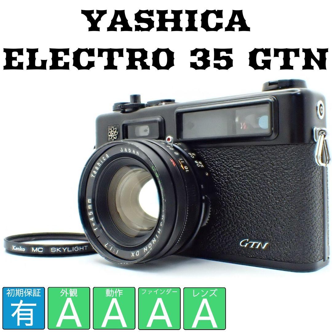 【動作確認済美品】YASHICA ELECTRO 35 GTN 初期保証付き
