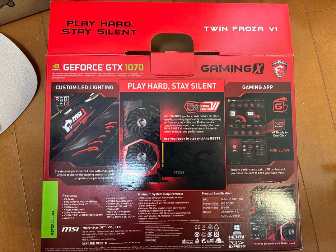MSI GeForce GTX 1070 デュアルファン