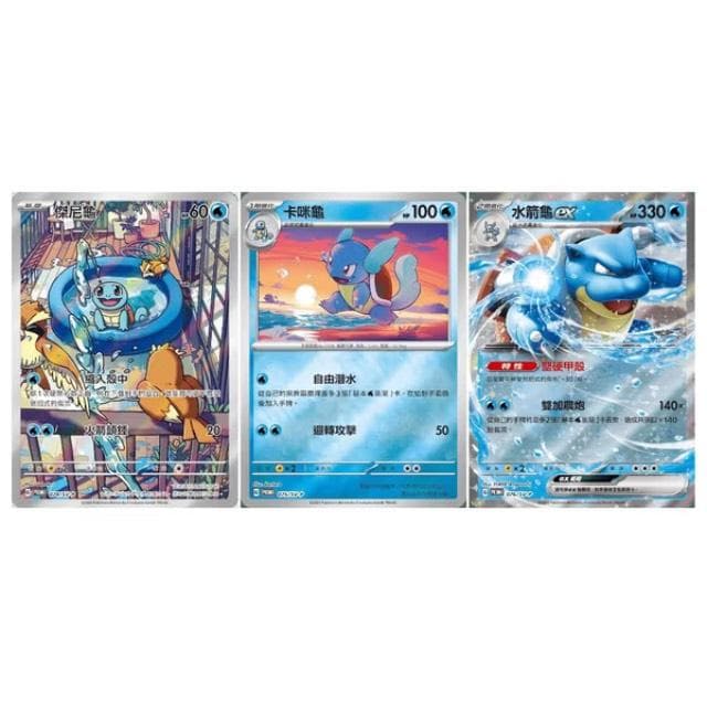 海外限定 プロモ カメックスex ゼニガメ ar カメール ポケモンカード