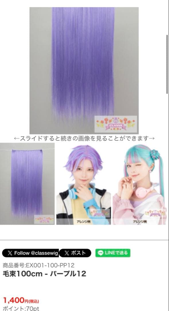 鷹山様お見積もりページ