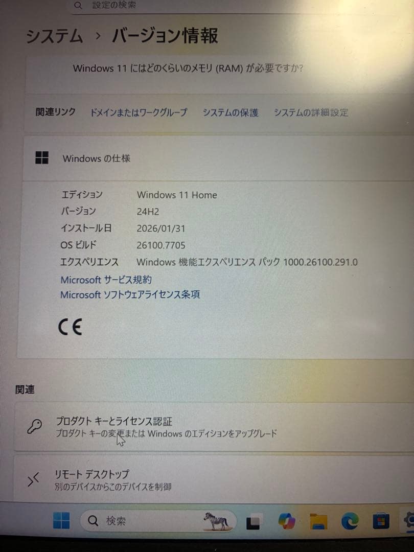 asus vivobook X1403Z Office 12世代i5 Hモデル