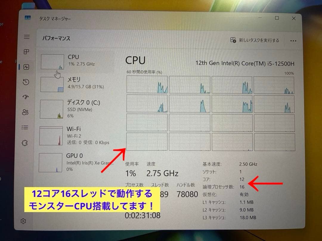 asus vivobook X1403Z Office 12世代i5 Hモデル