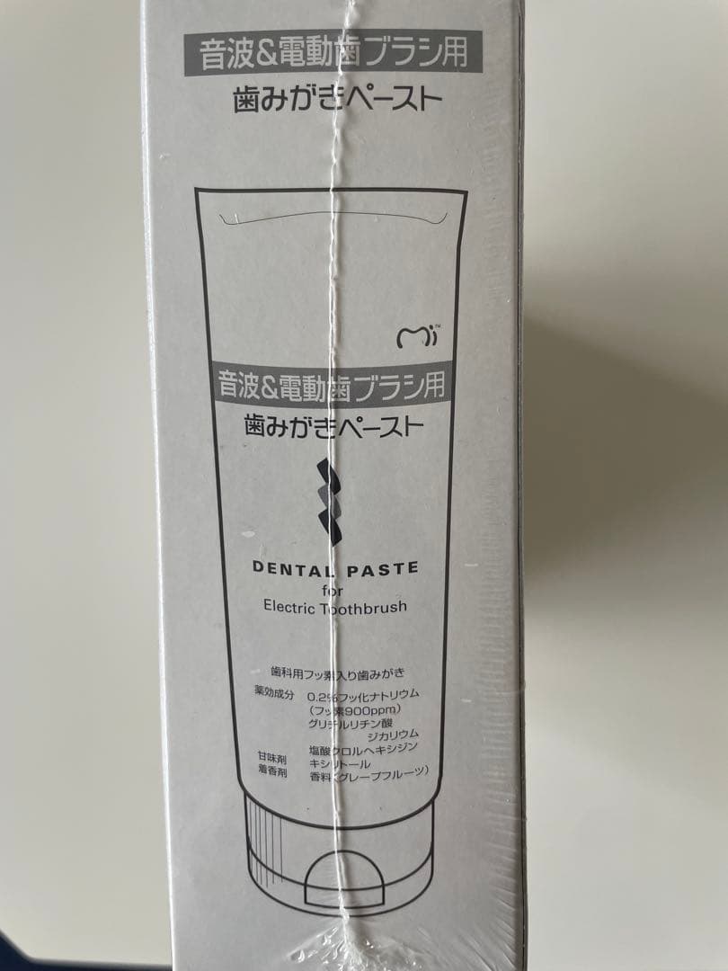 PRINIA smart 音波歯ブラシ 本体