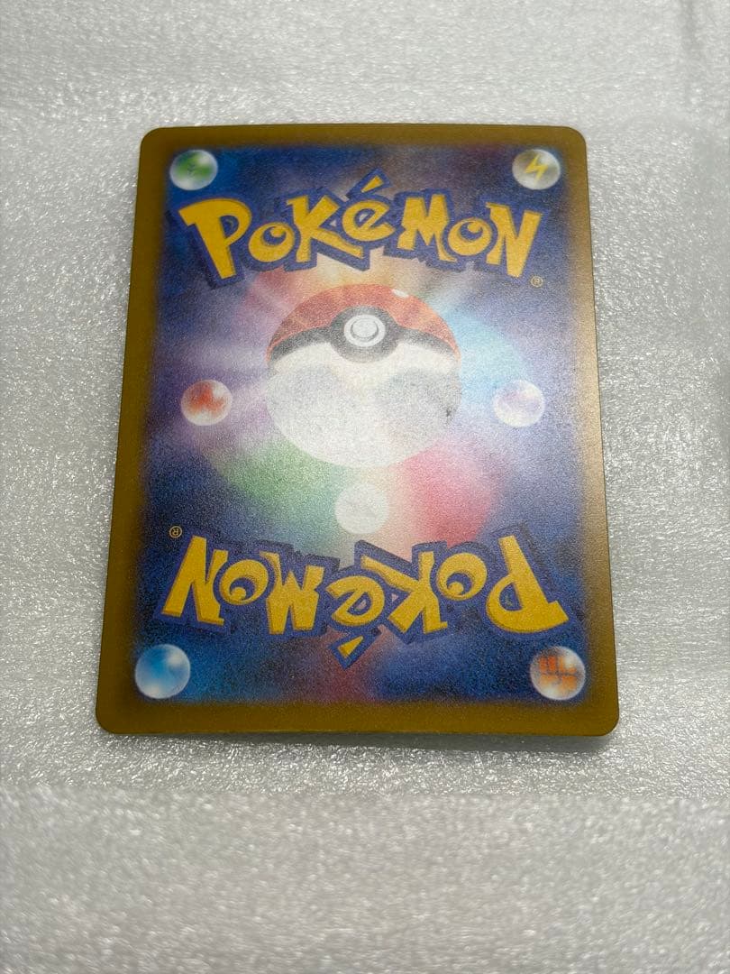 ポケモンカード メガゲンガーex sar