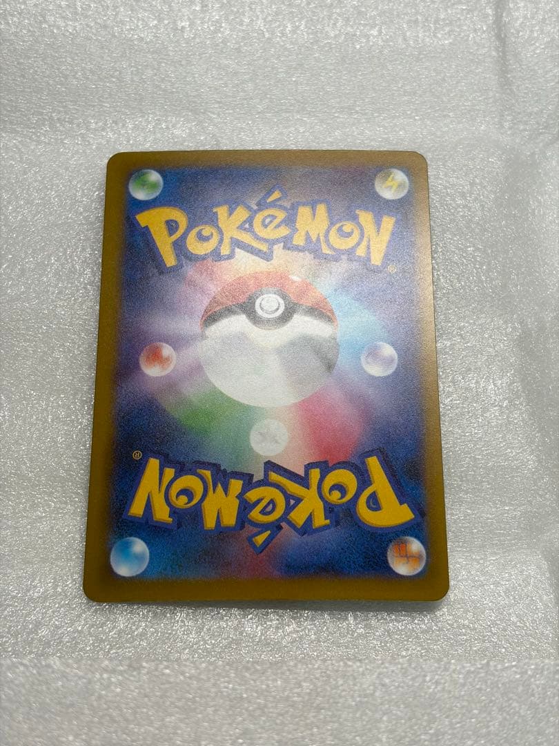 ポケモンカード メガゲンガーex sar