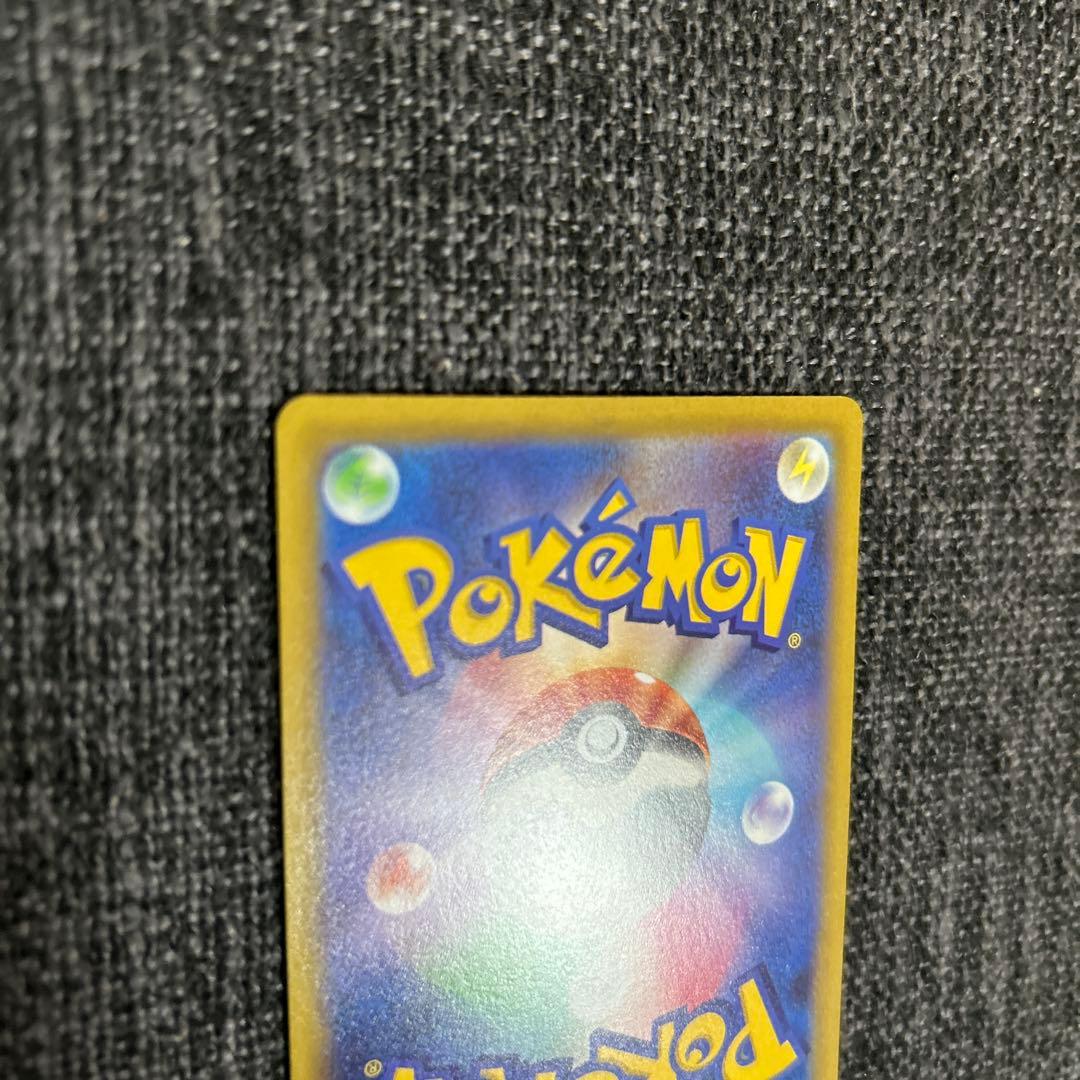 ポケモンカード　VSTARユニバース ピカチュウ　AR9枚セット