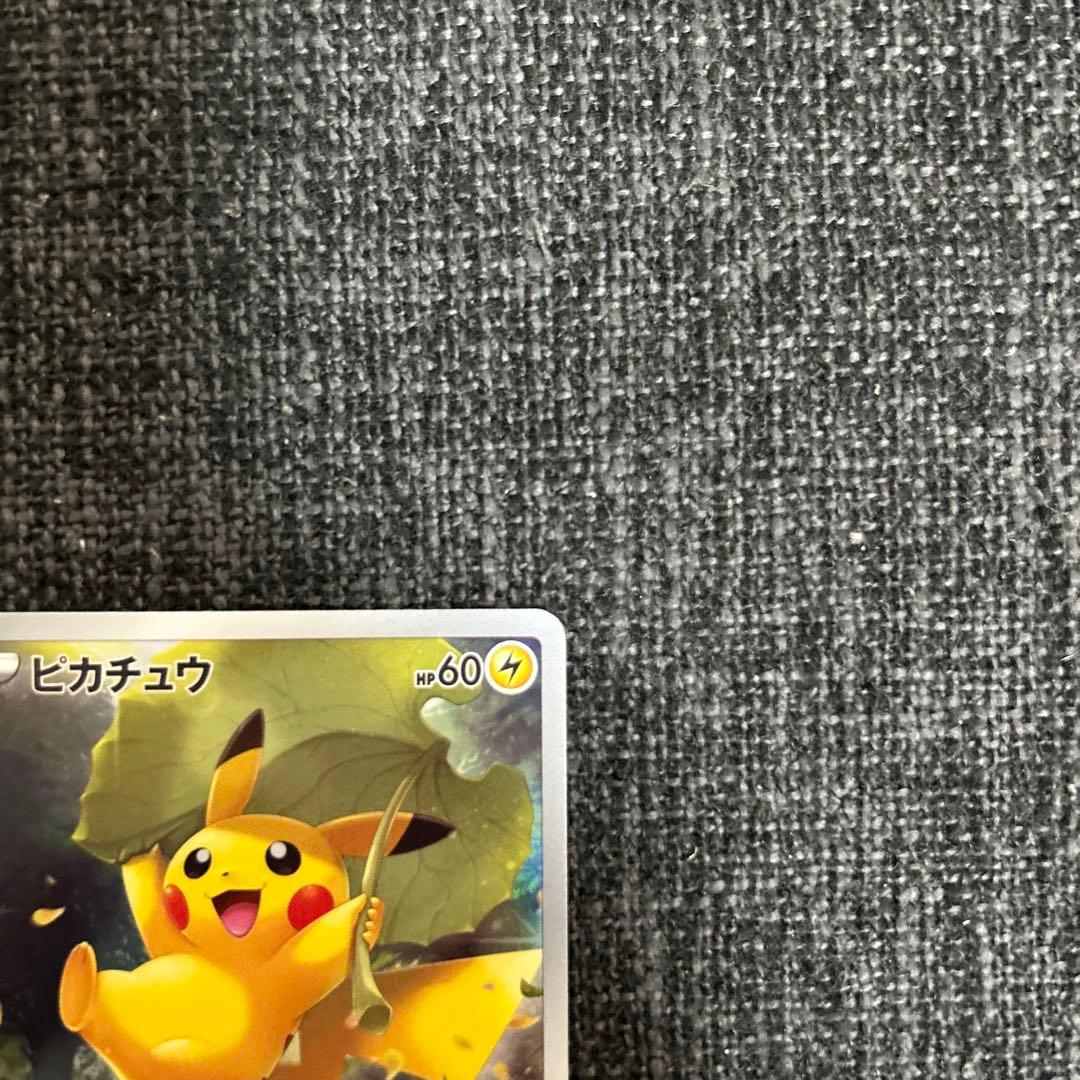 ポケモンカード　VSTARユニバース ピカチュウ　AR9枚セット