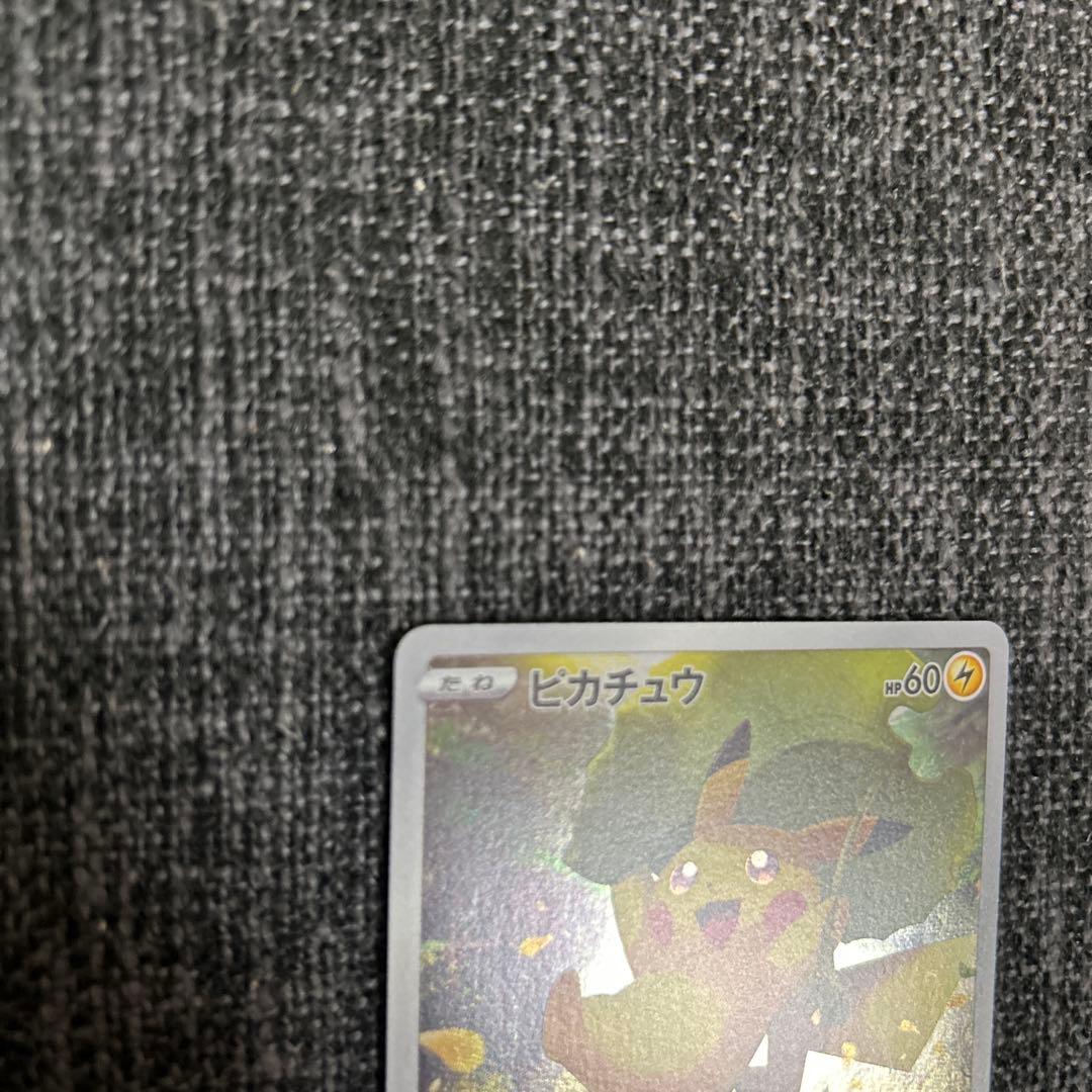 ポケモンカード　VSTARユニバース ピカチュウ　AR9枚セット