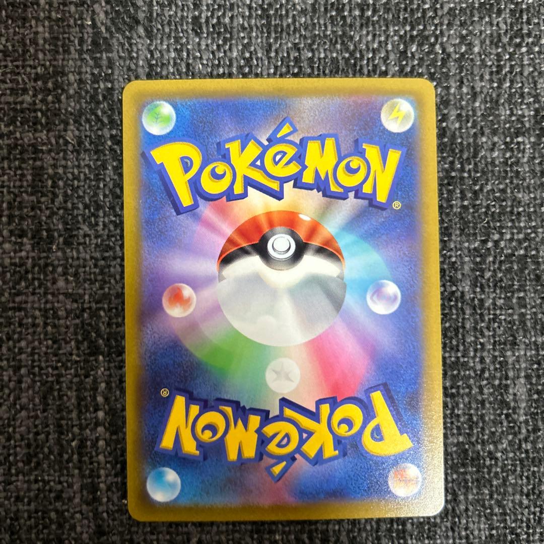 ポケモンカード　VSTARユニバース ピカチュウ　AR9枚セット