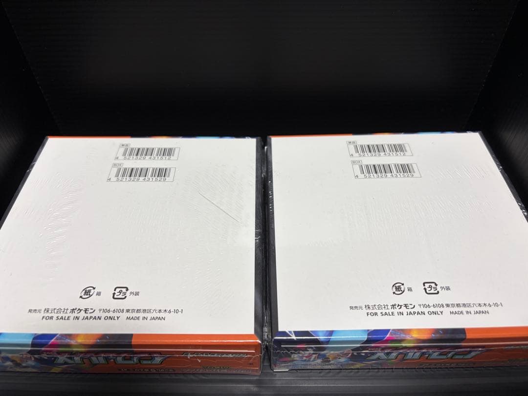 【シュリンク付】インフェルノX ポケモンカード　2BOX