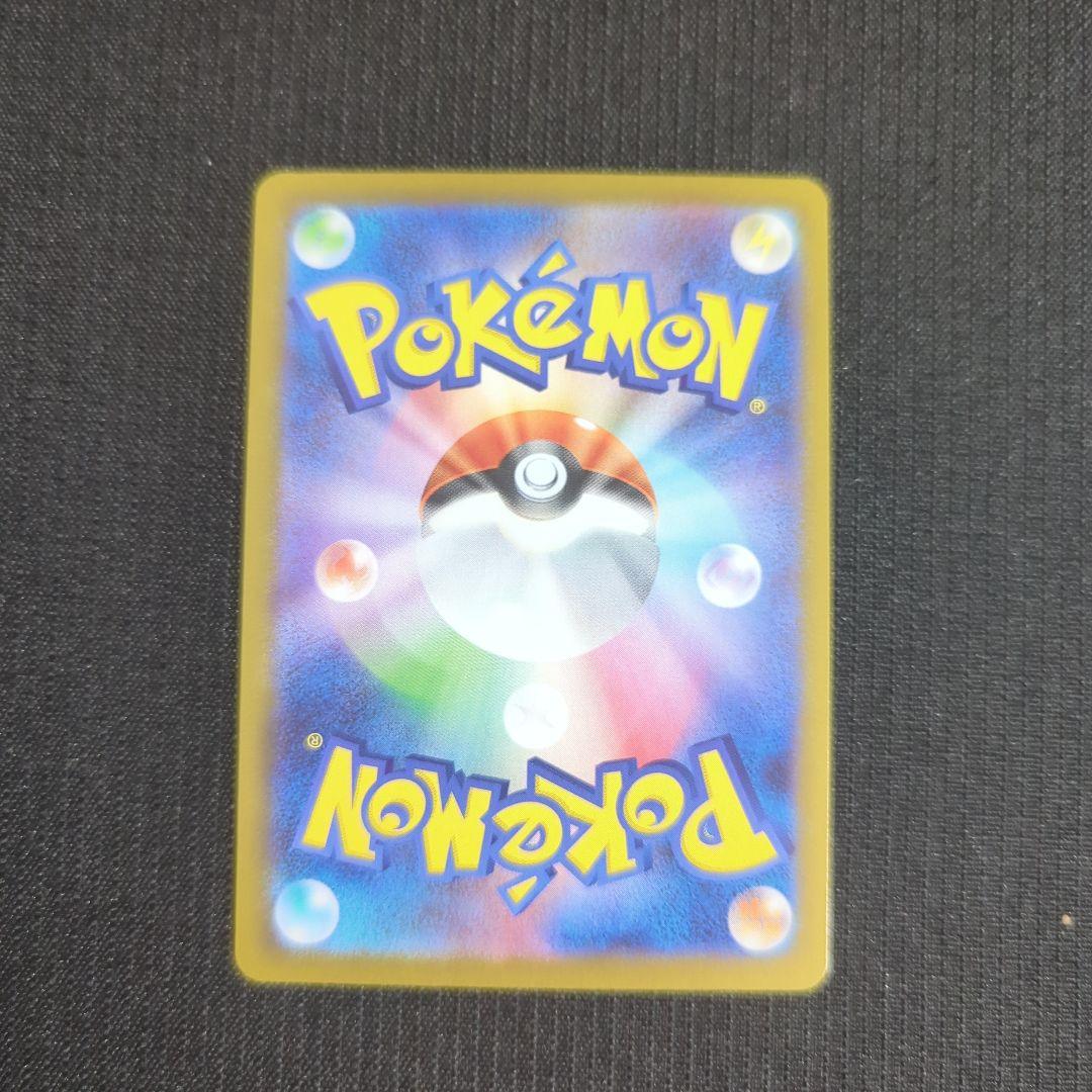 ポケモンカード　メガメガニウムex sar