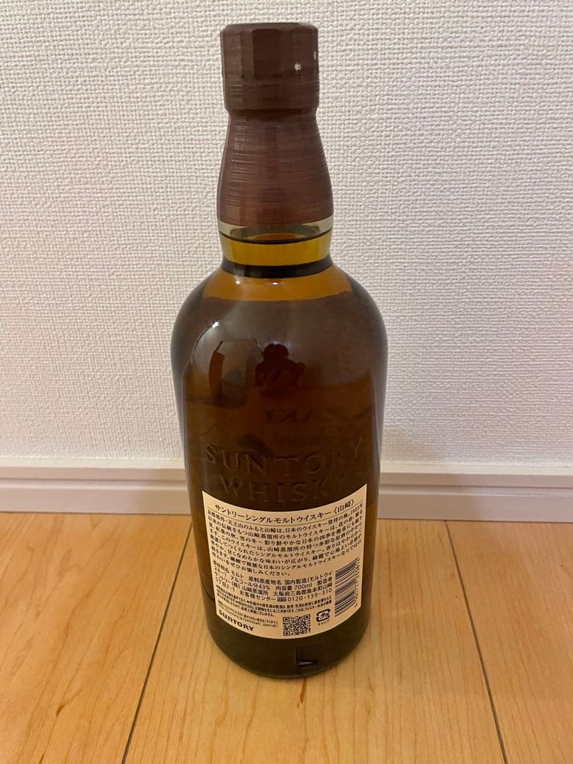 SINさん専用　新品未開封箱付き山崎 シングルモルトウイスキー ノンエイジ