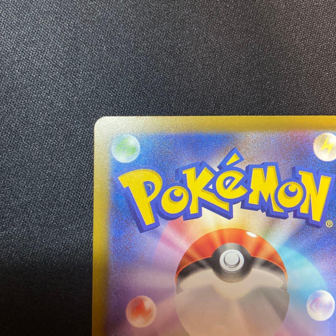 ク*ン様 【センタリング◎】ポケモンカードメガドリームex メガゲンガー MA