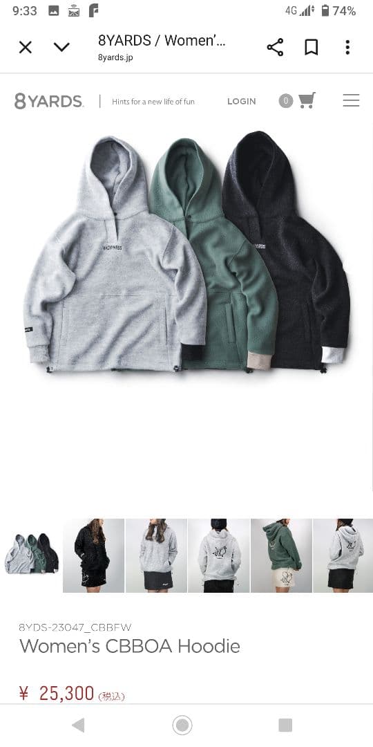 ハチヤーズ☆フリースパーカーＭサイズ