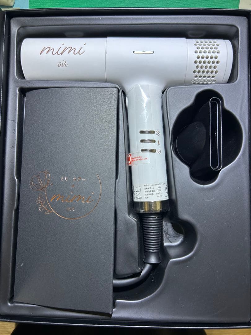 mimi air ミミエアー ドライヤー mud 白