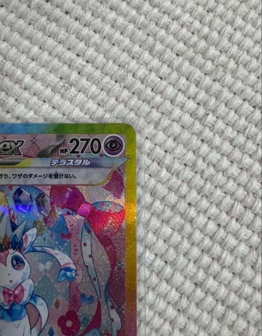 ニンフィアex SAR ポケモンカード