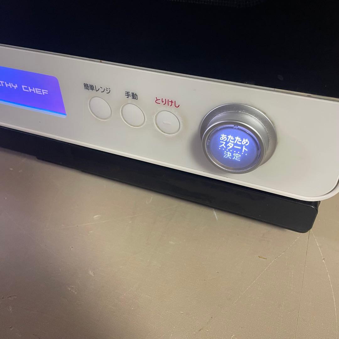 人気‼️極美品‼️HITACHI ヘルシーシェフ　MRO-W1X オーブンレンジ　白