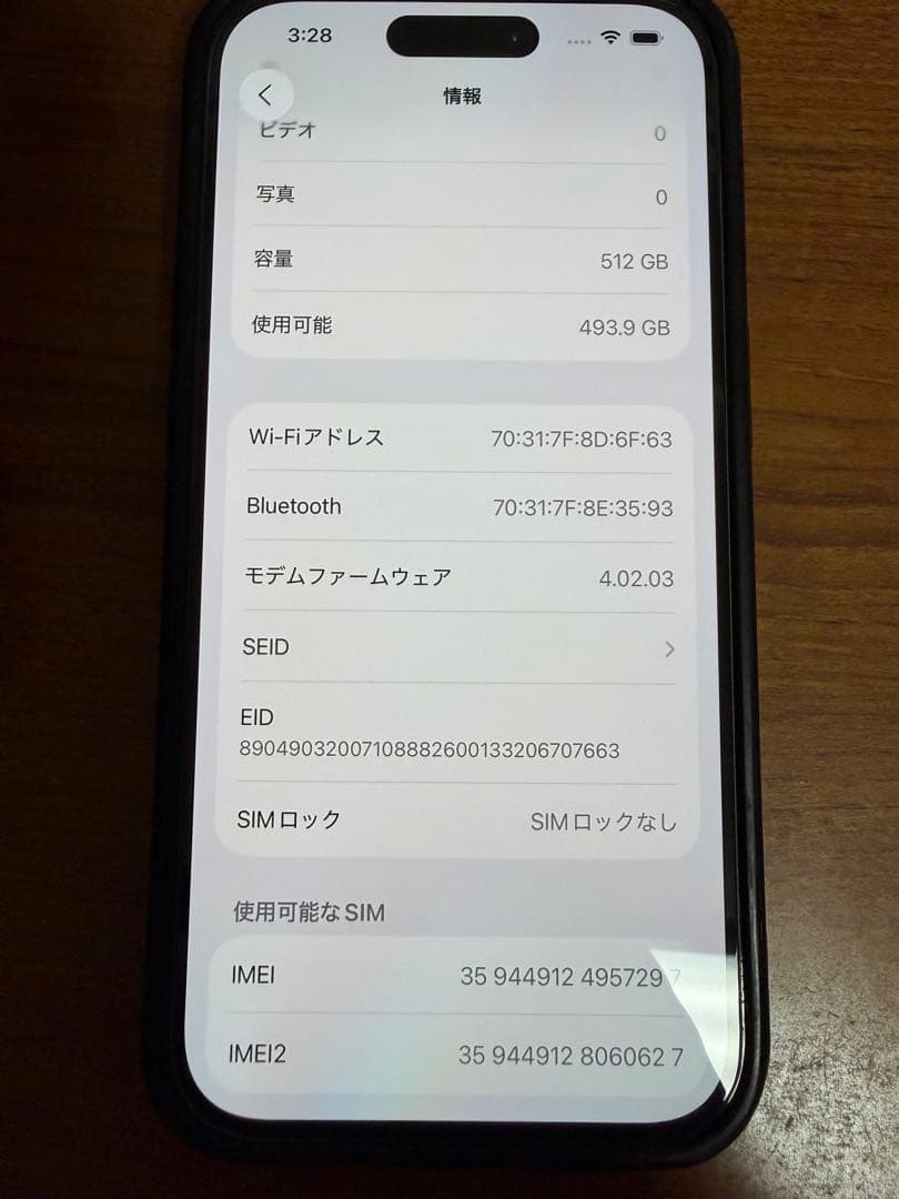 iphone14 pro 512GB ディープパープル　simフリー