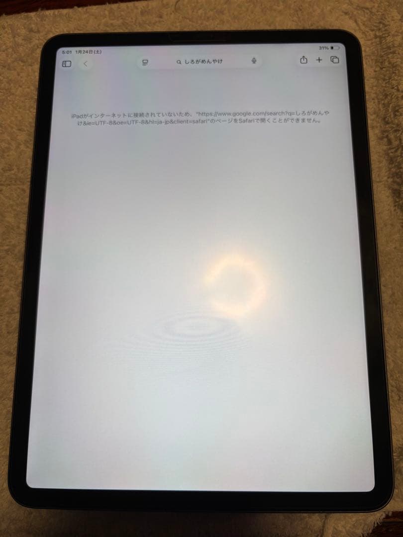 iPadPro11インチ　第4世代　Apple pencil 第2世代付き