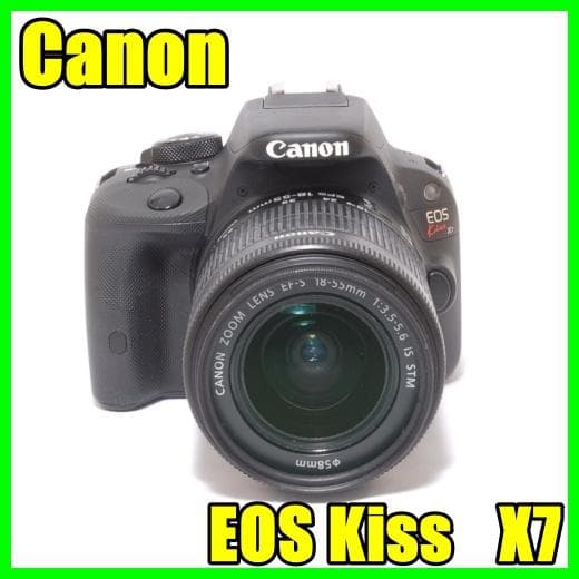✨付属品多数✨美品　Canon キャノンKiss X7 標準レンズセット