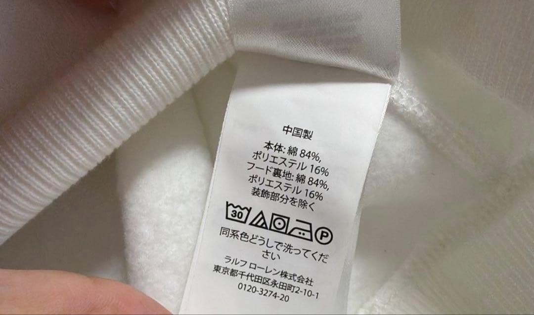 POLO RALPH LAUREN 30周年記念 パーカー ポロベア