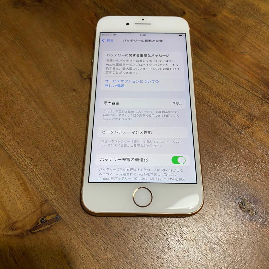 iPhone8 64GB SIMフリー 画面割れナシ 背面下部にクラック有り